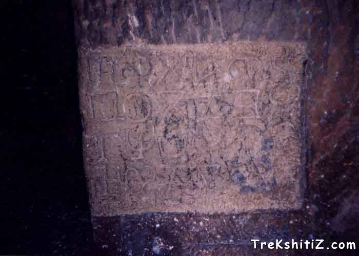 An inscription on a the walls of a Buddhist cave on Shivneri