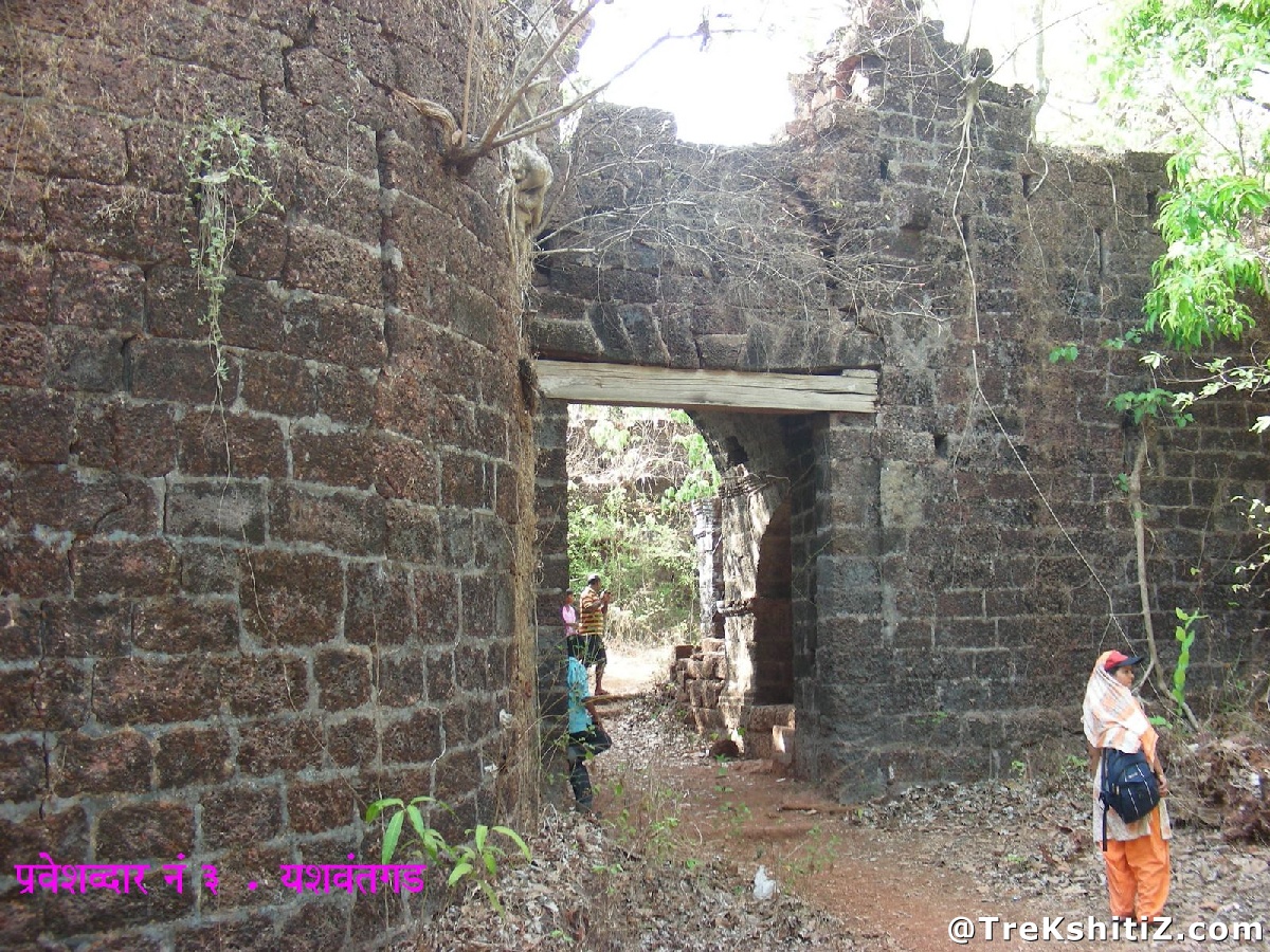 Third entrance of Yashawantgad